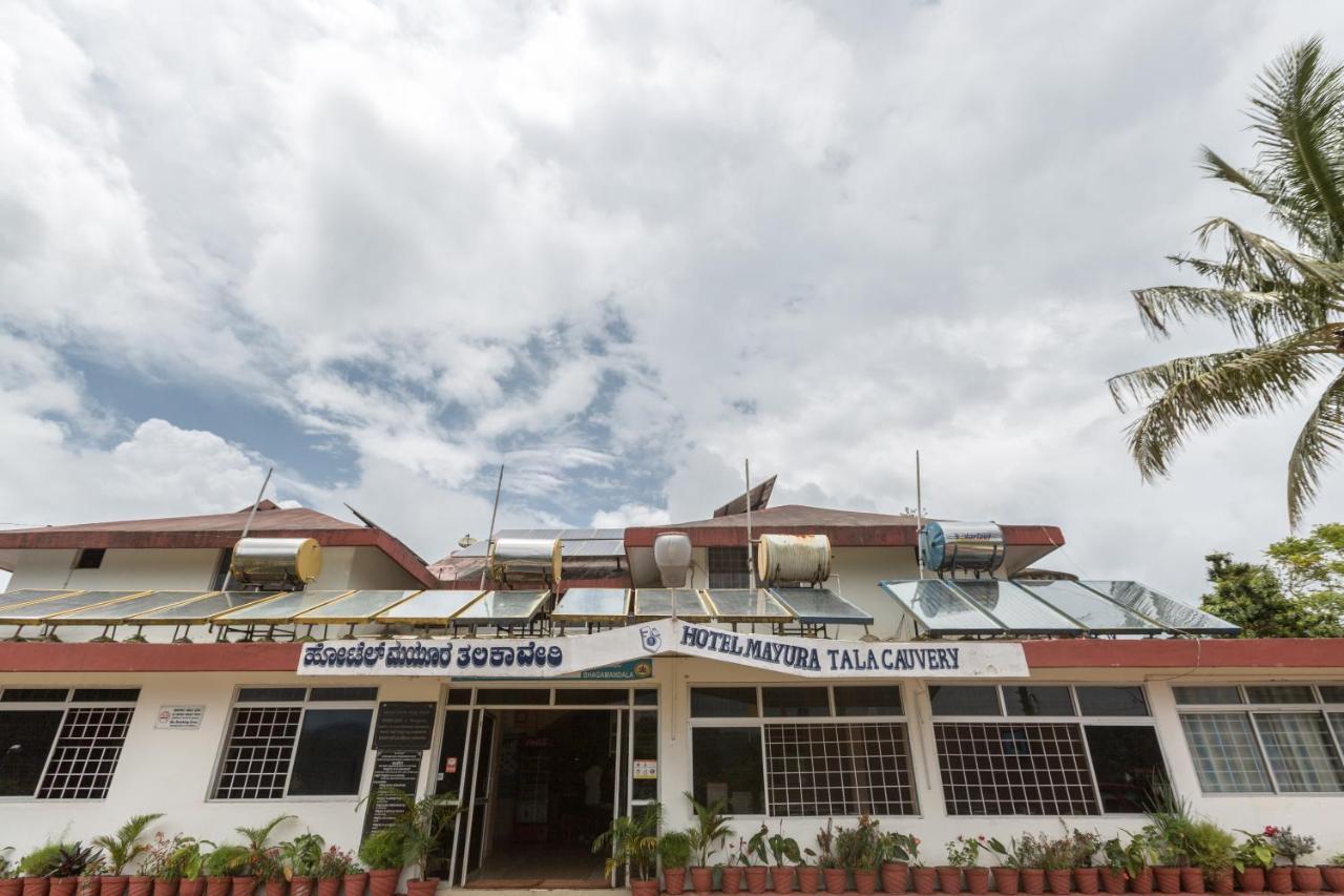 KSTDC Hotel Mayura TalaKaveri, Bhagamandala Madikeri Bagian luar foto